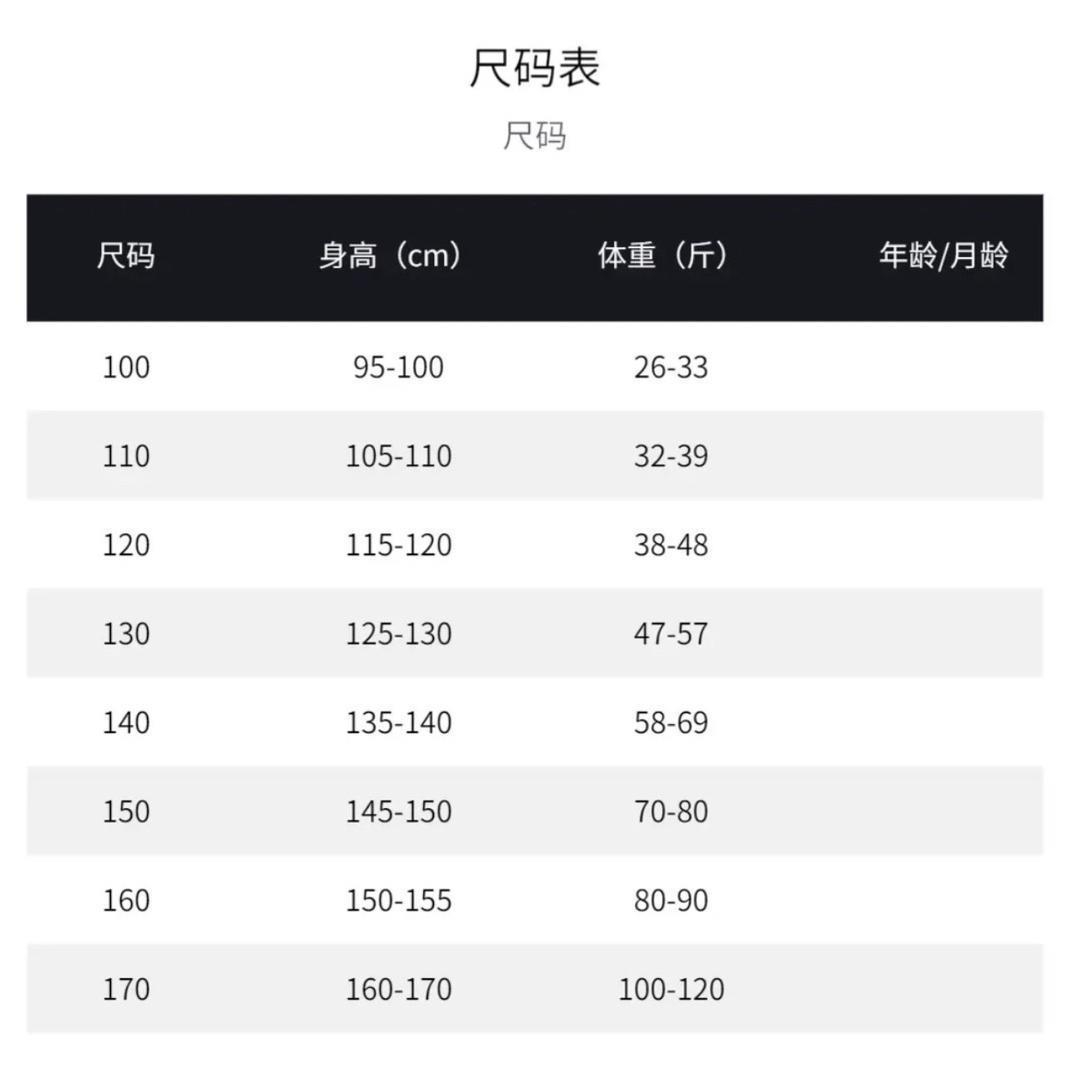 t恤身高尺码对照表图片