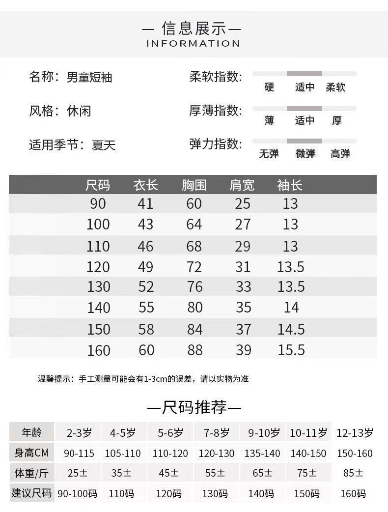 新款夏季儿童装中大男童短袖t恤纯棉男孩时尚ins上衣半袖体恤潮牌