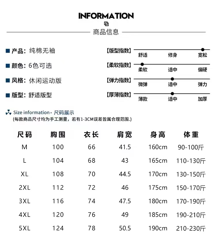 210克纯棉背心男潮外穿打底宽松运动健身篮球坎肩砍袖宽肩无袖t恤