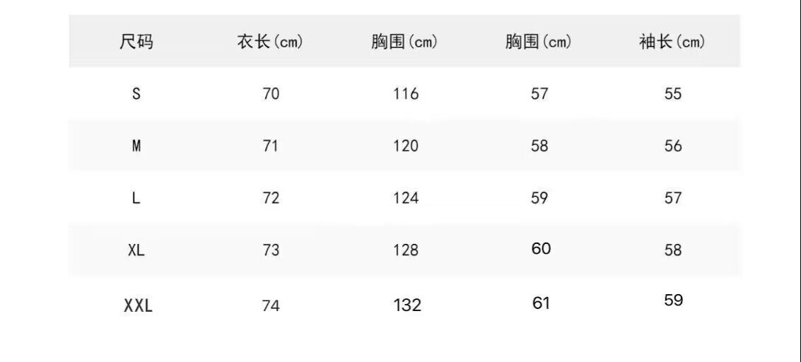 衬衫规格对照表图片