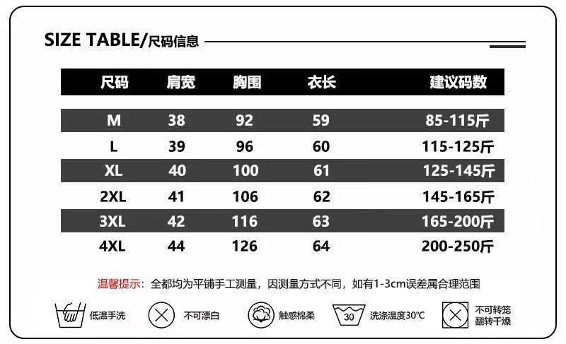 克罗心尺码图片