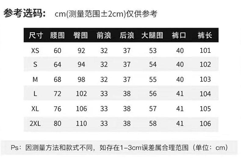 直筒牛仔裤长度合适图图片