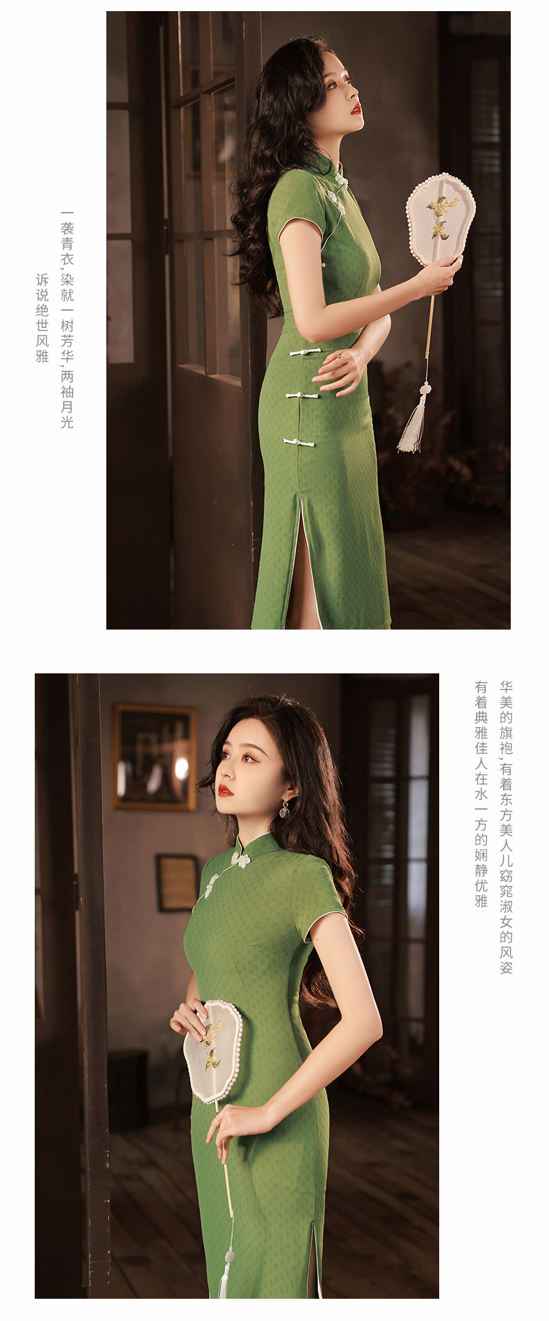 2024绿色旗袍气质优雅年轻夏季小清新文艺新中式传统中国风连衣裙