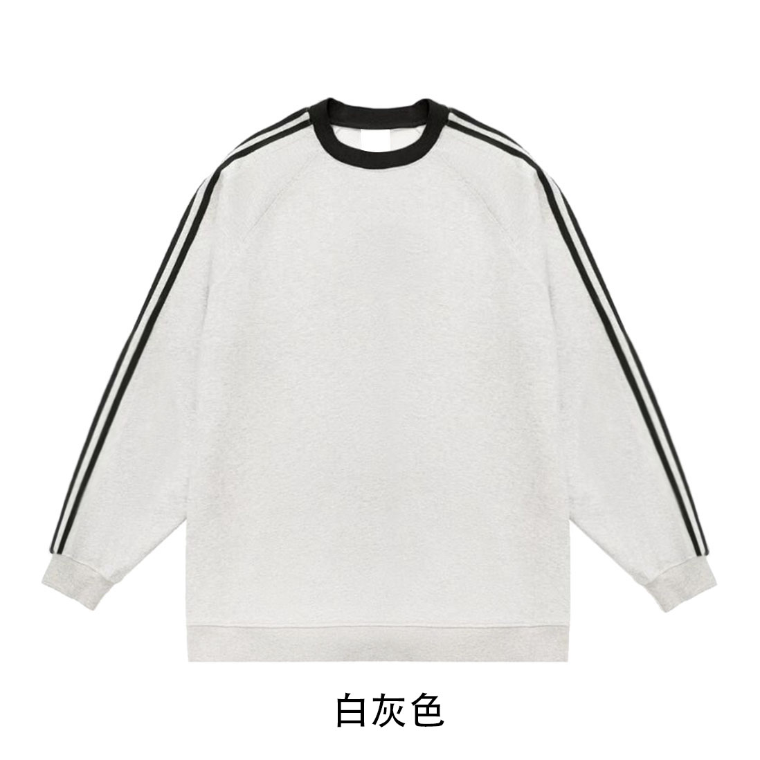 Full matt imitation cotton Chinese cotton composite milk silk 320g three-stripe full-stripe round neck sweatshirt for men and women glossy version