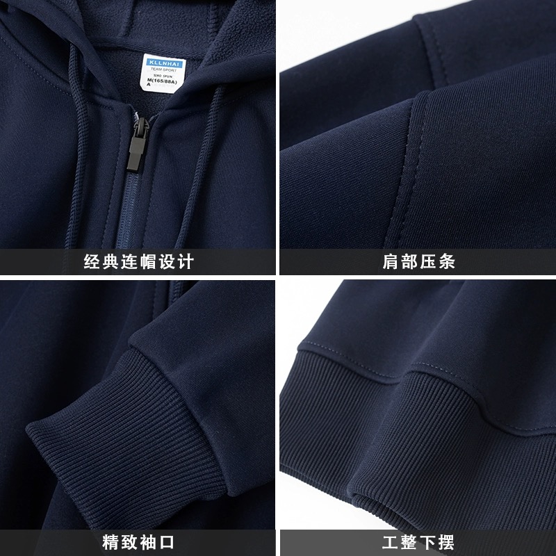 1% cotton surface Chinese cotton 320g/420g solid color new autumn and winter cardigan zipper sweatshirt jacket