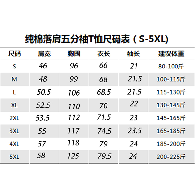 重磅t恤男设计感小众夏季潮流美式高街衣服短袖潮牌纯棉高级感