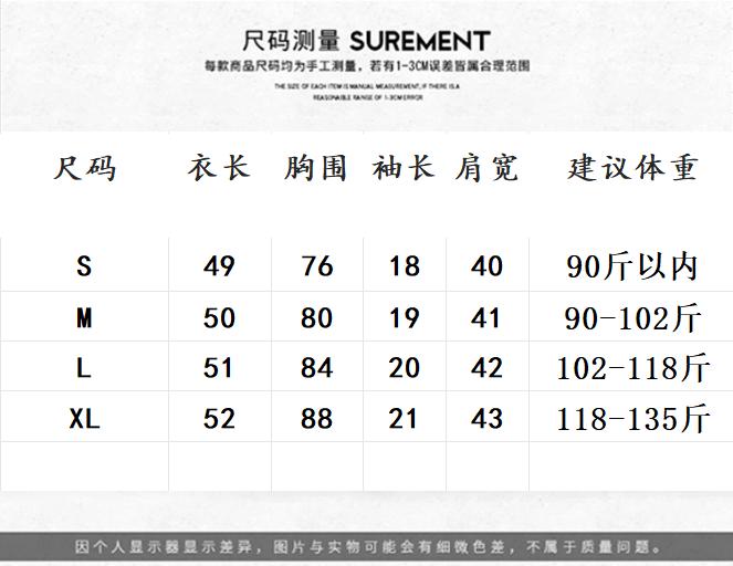 csx90073#40支92棉8氨纶螺纹夏季小众抽绳短款正肩短袖t恤女 17网