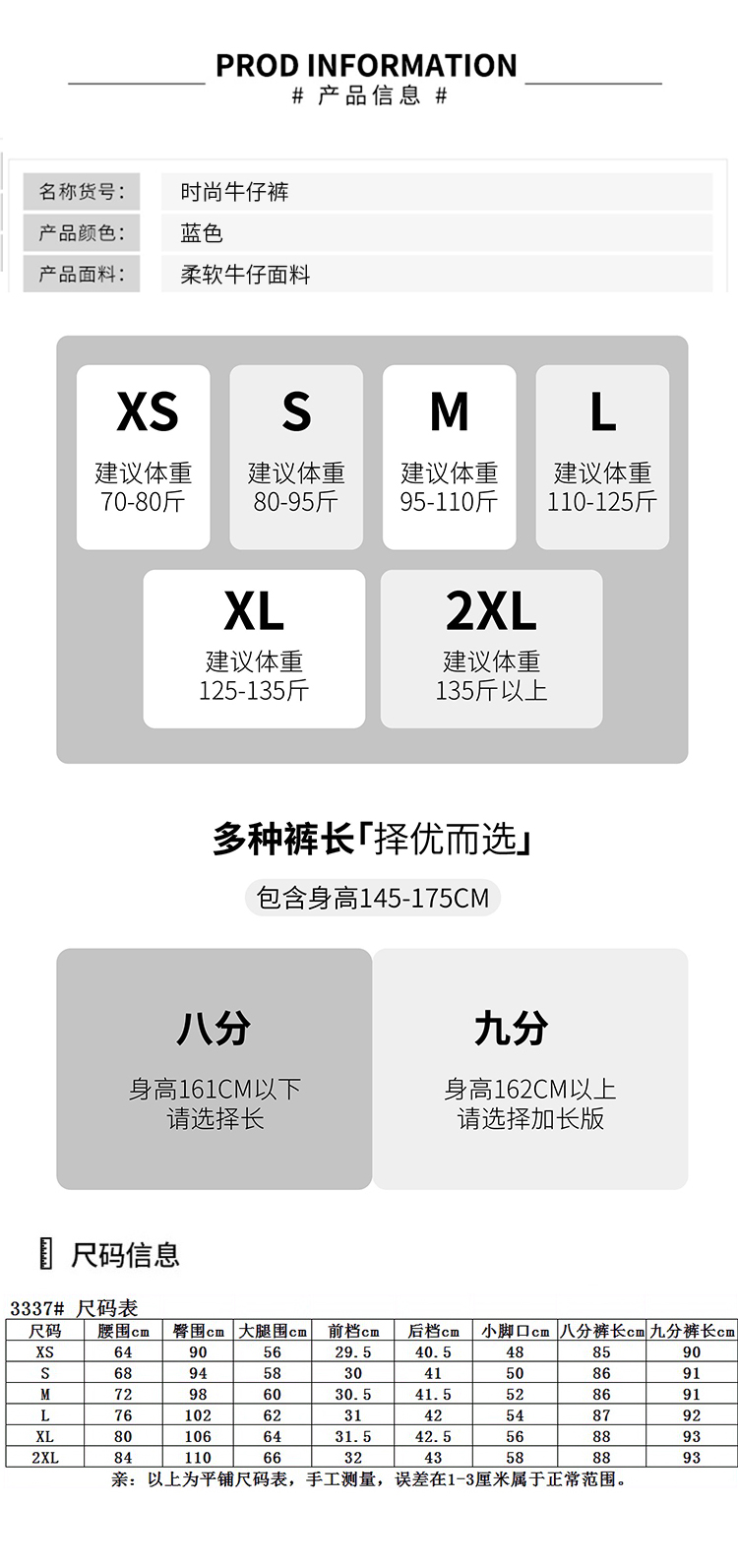 九分阔腿牛仔裤女夏季薄款2024年新款高腰蓝色小个子宽松直筒裤子