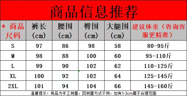 2024新款vibe風直筒大碼褲子女手工編織抽繩胖mm顯瘦