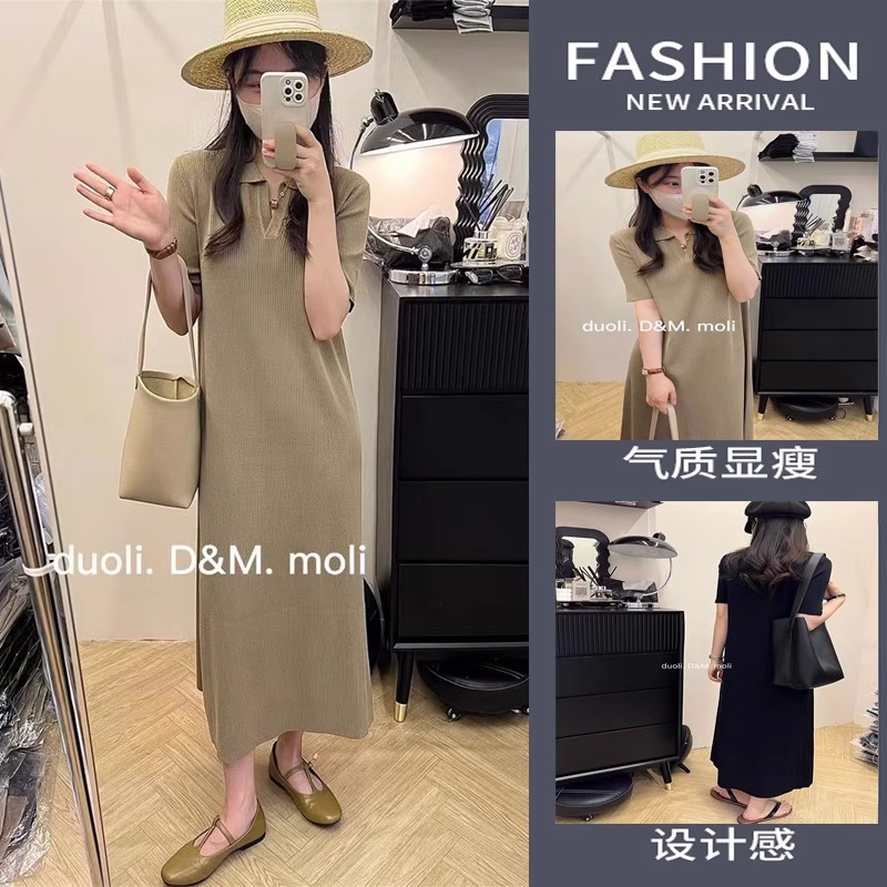 Summer Dress New Style Knitted Ice Silk Long Skirt Fashionable Simple Loose Slim Summer Skirt Trendy