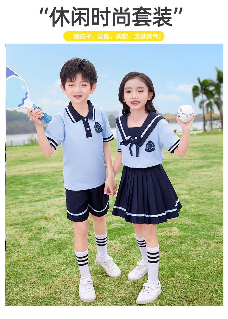 海军风幼儿园夏装小学生运动班服套装儿童毕业照服装夏天短袖校服