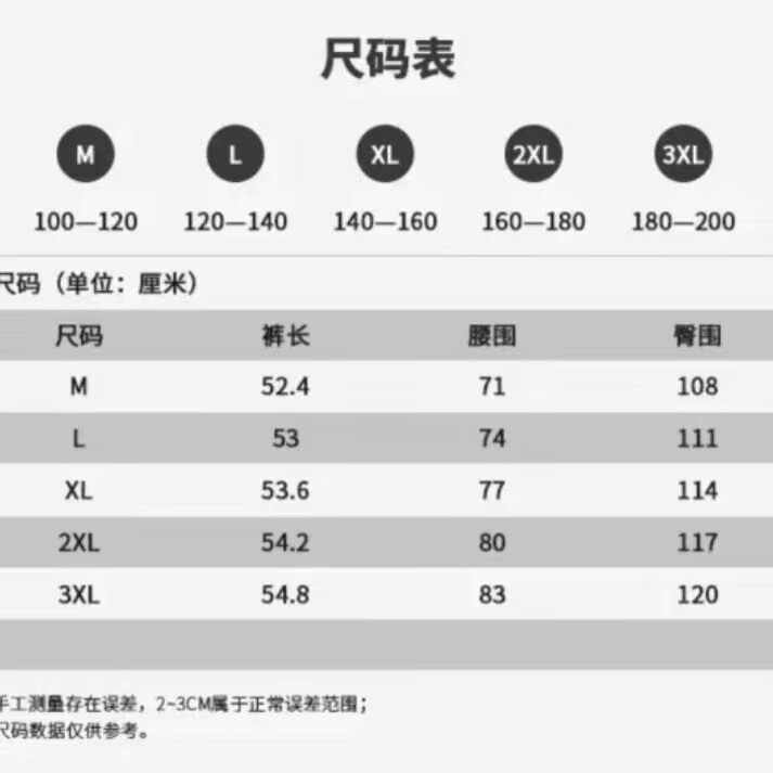 可退换可二批 2024港风新款多口袋工装短裤男夏季潮流宽松五分裤