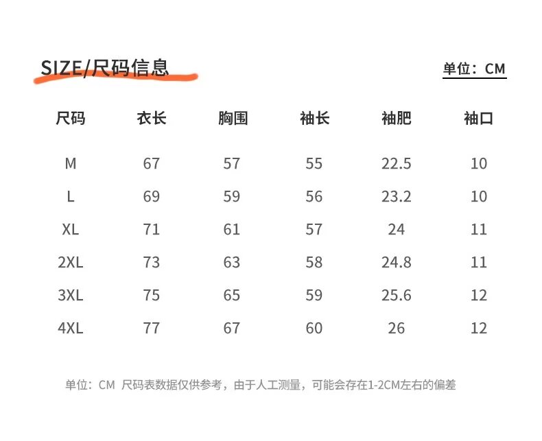 可退换可二批  春秋新款卫衣男常规宽松配搭翻领百搭男款长polo衫