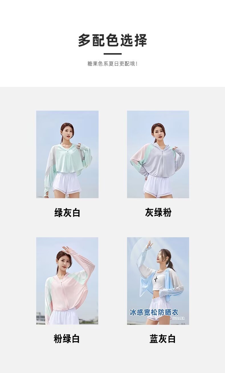 Can be returned and exchanged in second batch, women's summer outdoor cycling anti-UV long-sleeved sun protection clothing, breathable and thin