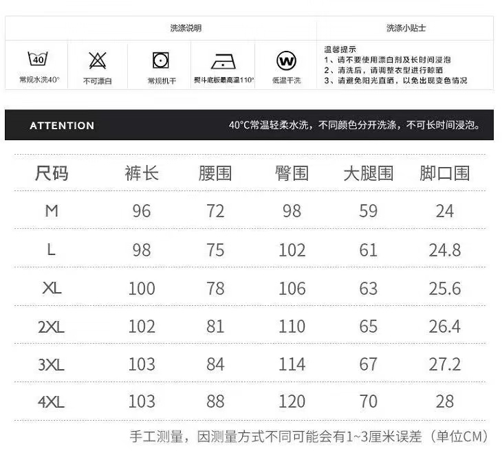 可退换可二批  男士薄款潮牌简约工装裤速干速干户外休闲百搭束脚