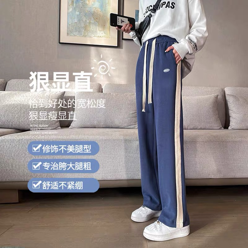 Pants autumn and winter outer wear straight wide leg loose casual sweatpants sports sweatpants winter wear for women