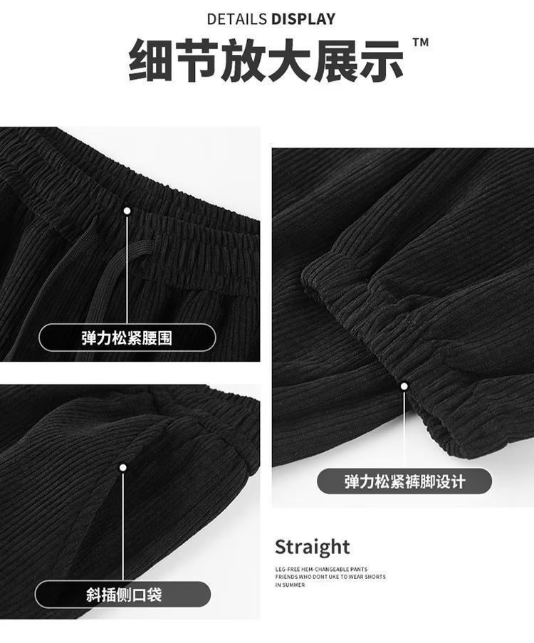 (Corduroy) American retro straight wide-leg thin trousers for men, spring and autumn trendy casual and versatile trousers