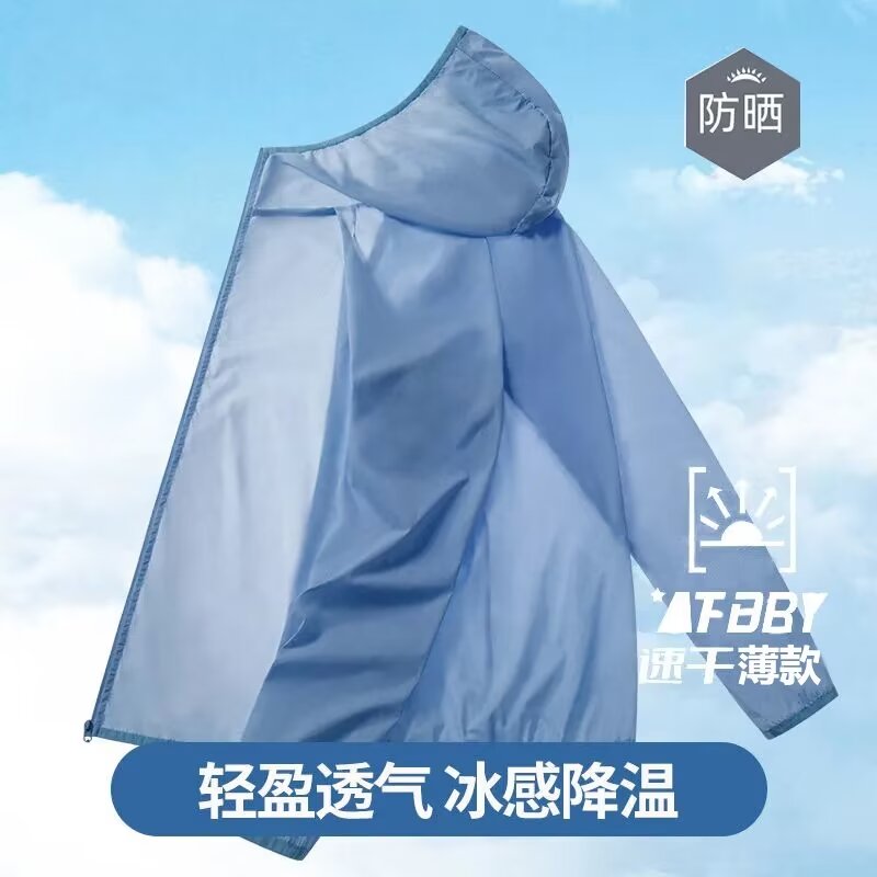 Sun-dressing men's ultra-thin breathable ice silk summer men's sun protection men's take-out skin clothing hooded cardigan windbreaker