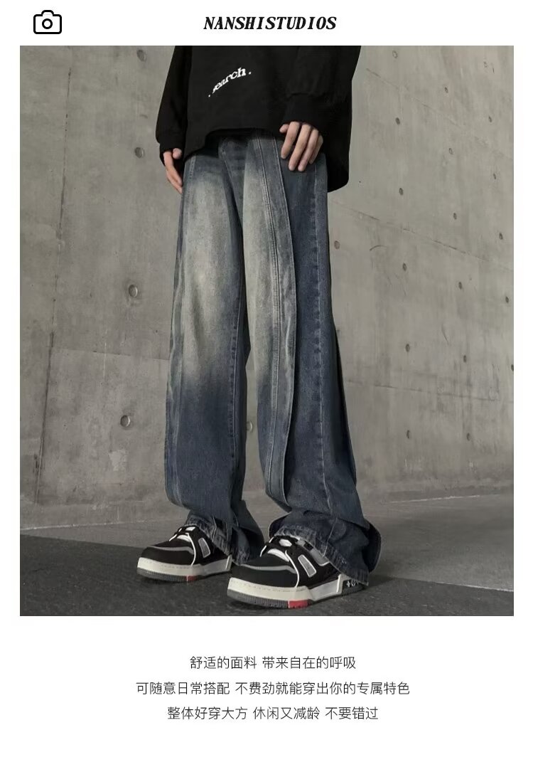 American retro gradient jeans men's autumn and winter design niche wide-leg loose straight pants high street fashion brand