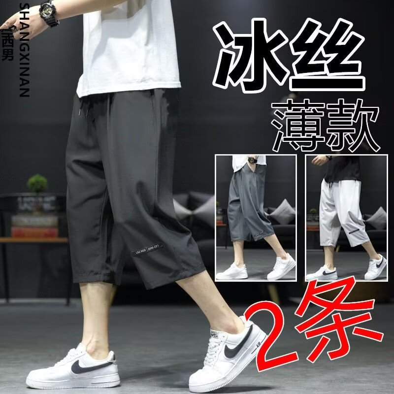 Can be returned and exchanged for second batch of summer new American shorts men's trendy brand thin design niche loose pants