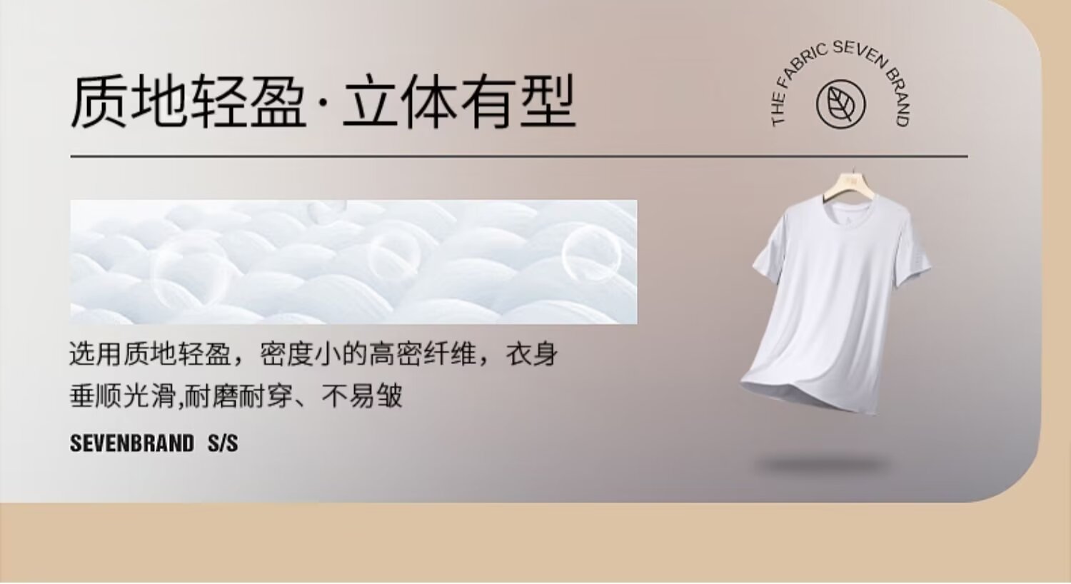 可退换可二批 锦纶高弹冰丝短袖 L-5XL