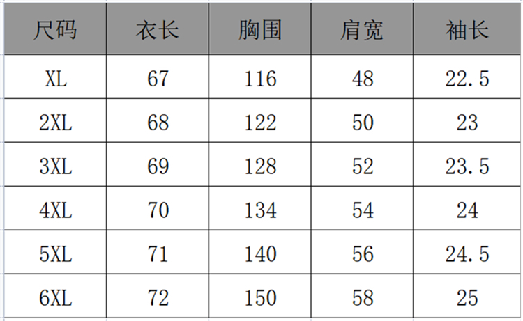 运动服码数对照表女装图片