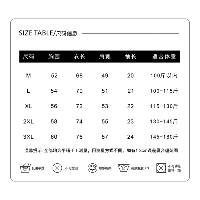 常規款:衣長寬鬆型:服裝版型短袖:袖長印花:流行元素常規:厚薄m l xl