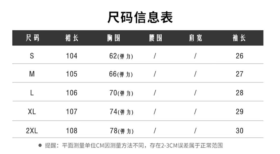 女装38码是多大尺码(女装38是什么码 s还是m)