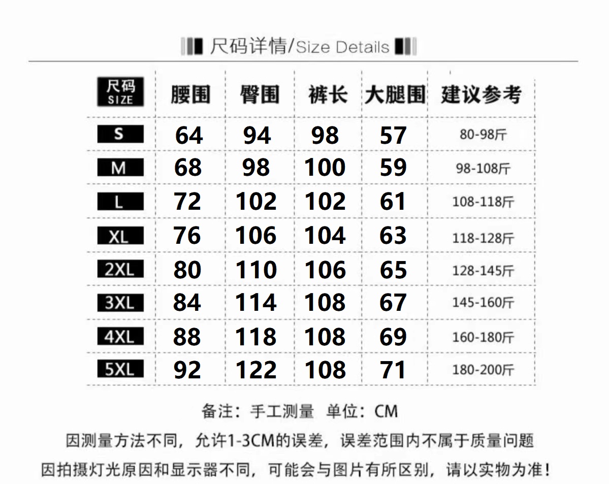 牛仔裤美版尺码对照表图片