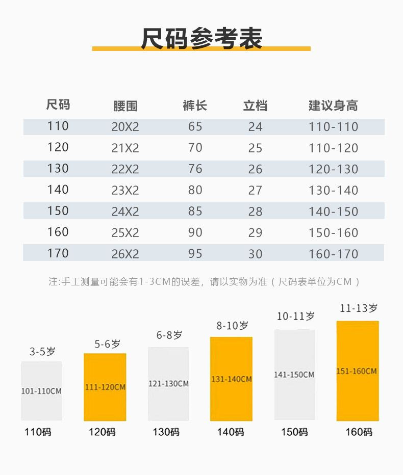 男童防蚊裤2024新款夏装薄款儿童裤子夏季休闲中大童冰丝裤长裤潮