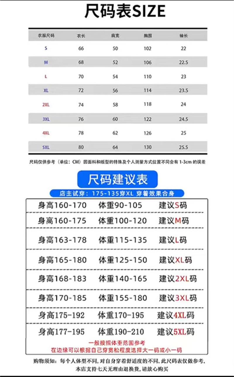 潮牌新款上衣美式休闲大码短袖t恤男夏季纯棉宽松重磅体恤衫半袖 