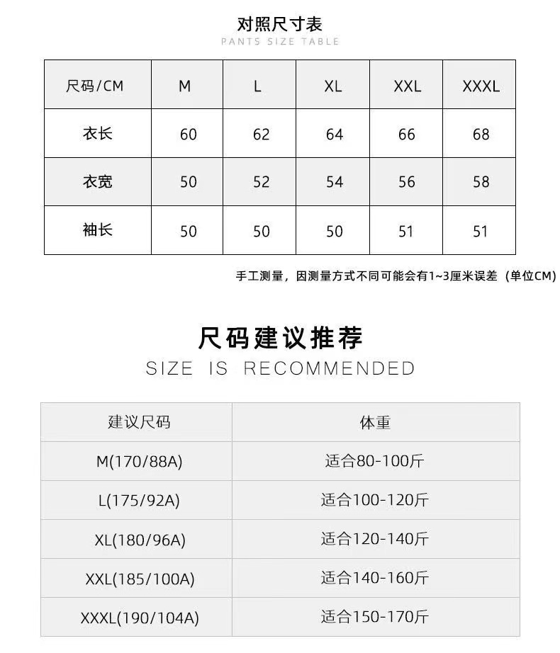 两股羊绒衫编织尺寸图片