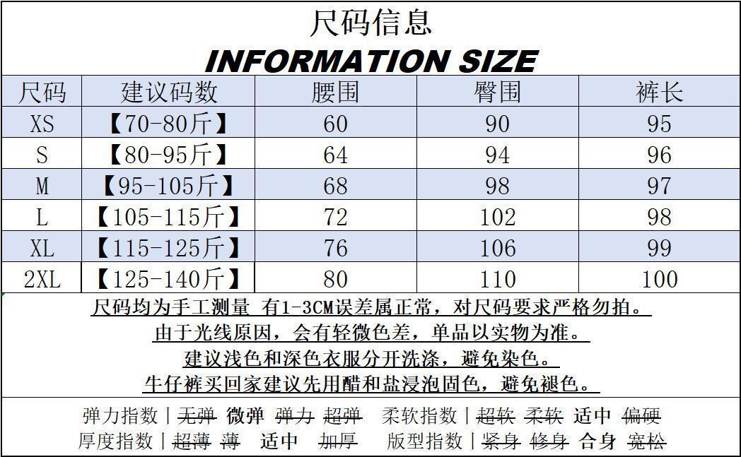 女牛仔裤标准尺码表图片