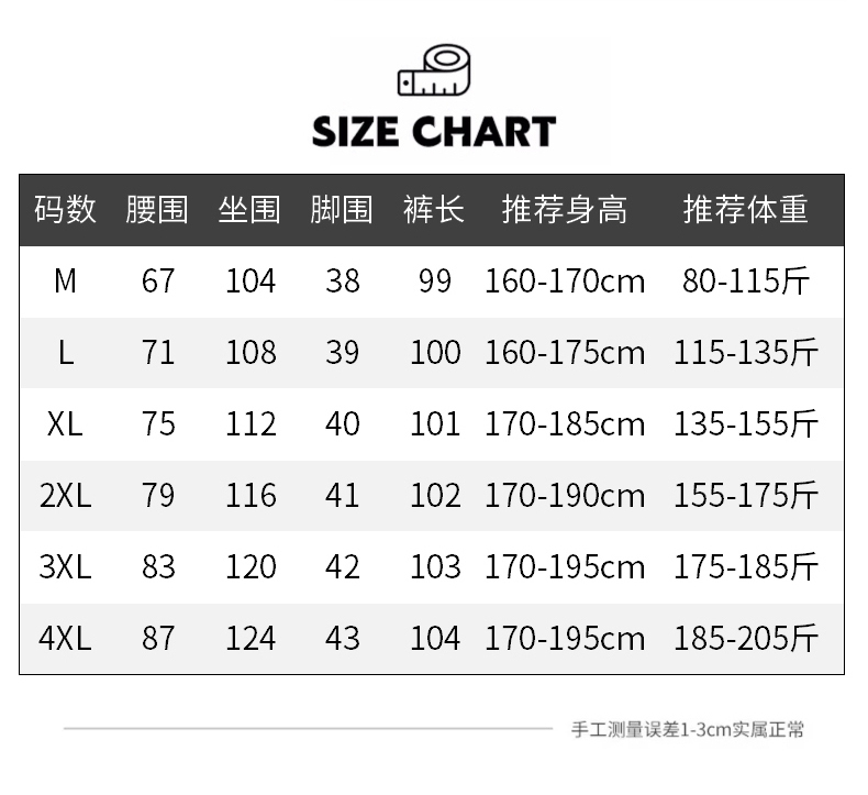 工装裤子男士2024新款夏季薄款宽松紧腰直筒潮牌初中生休闲长裤男