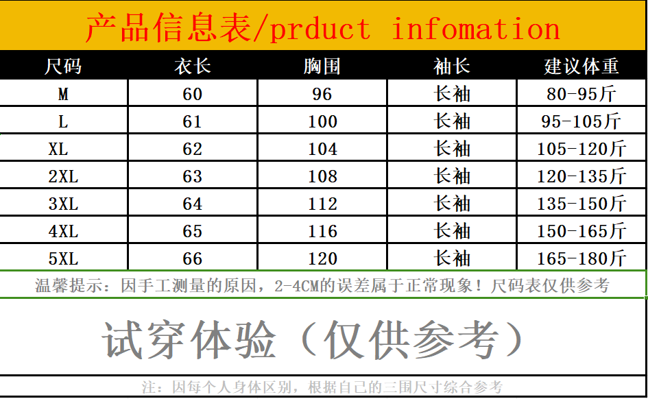 运动服码数对照表女装图片