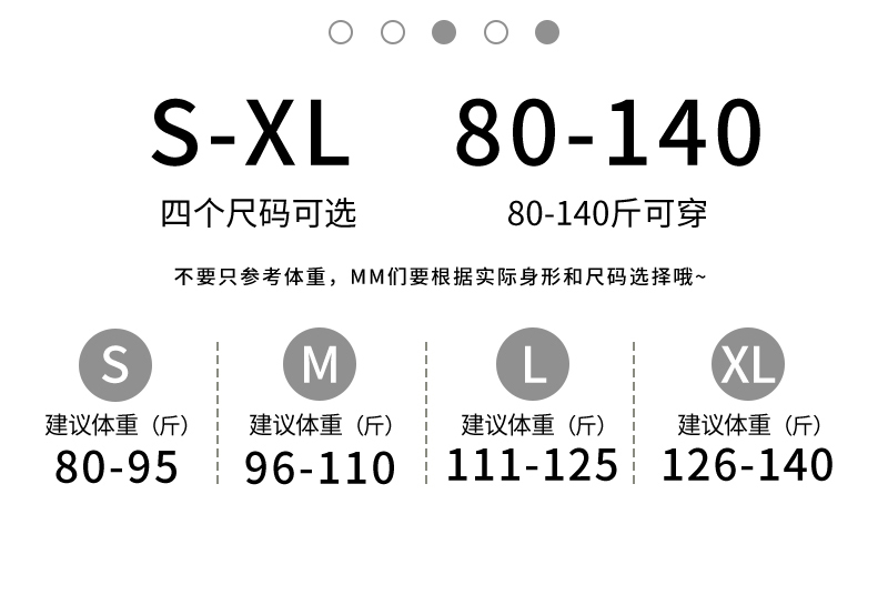 华棉面料成分图片