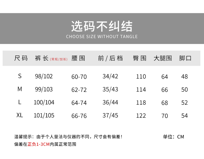 华棉面料成分图片