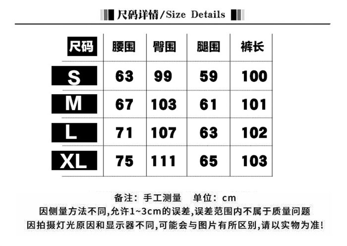 裤子工价表图片