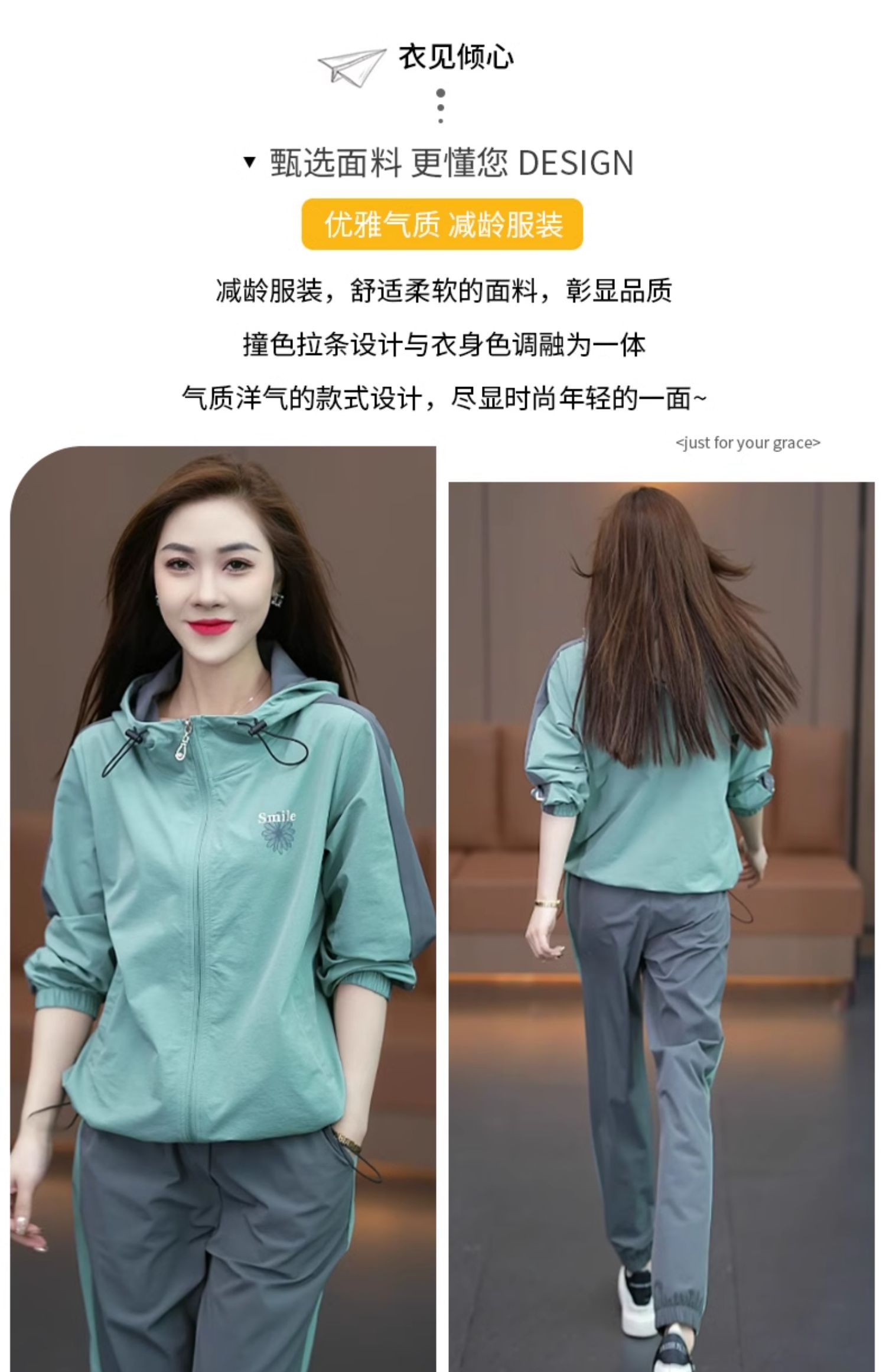 运动套装女2024新款早春穿搭时尚印花跑步服大码气质减龄连帽整