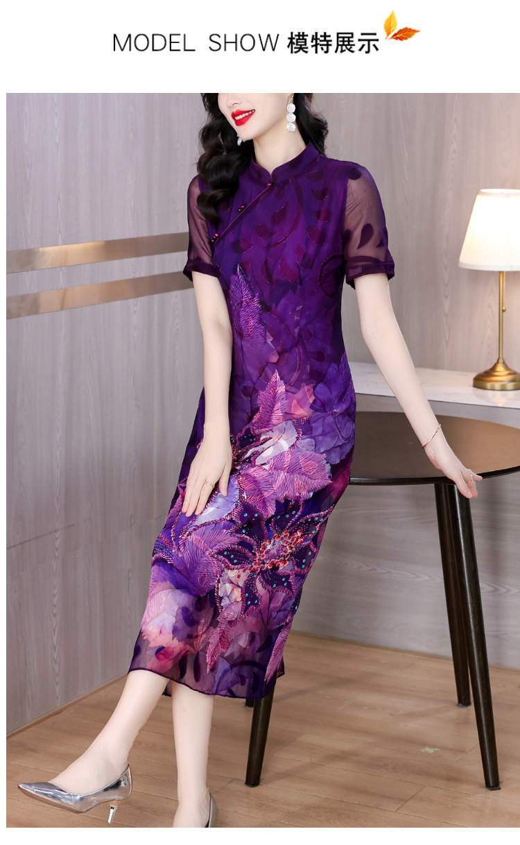 实拍新中式国风连衣裙夏季2024年新款气质紫色印花立领改良旗袍