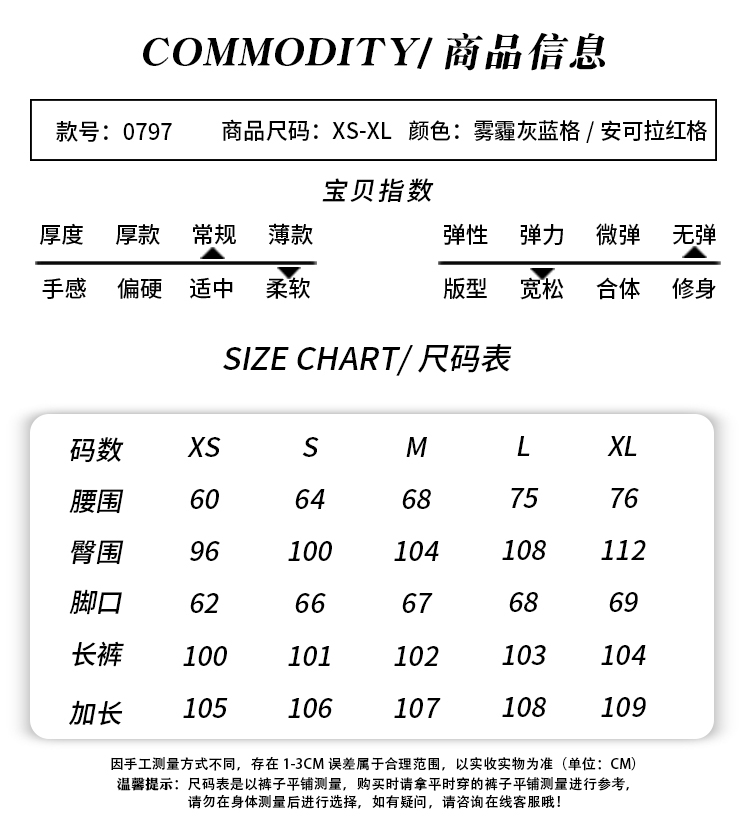 雾霾灰蓝格子微厚阔腿女秋季高腰慵懒休闲垂感拖地