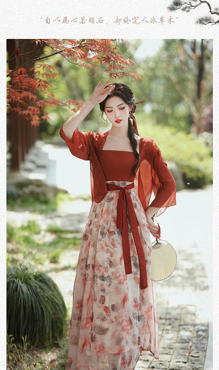 2024年新中式女装汉服古风抹胸吊带连衣裙开衫两件套日常裙子 