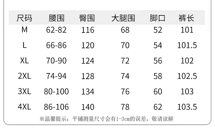 66069实拍阔腿裤女夏薄款高腰垂感休闲日系慵懒风山本裤直筒裤 