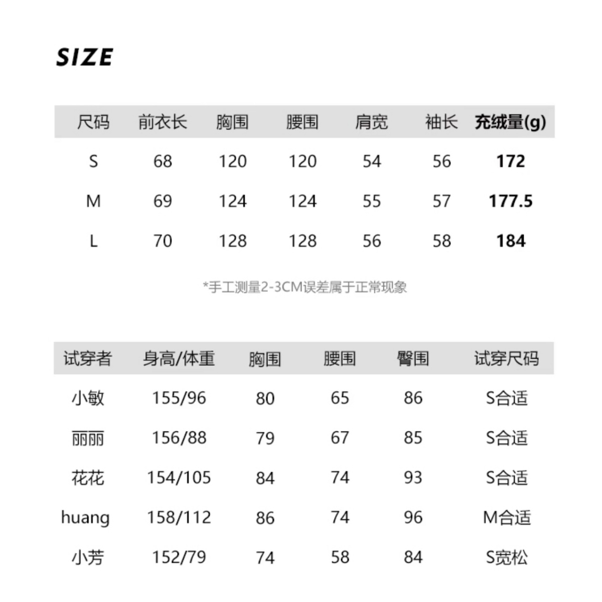 羽绒服面料名称大全图片