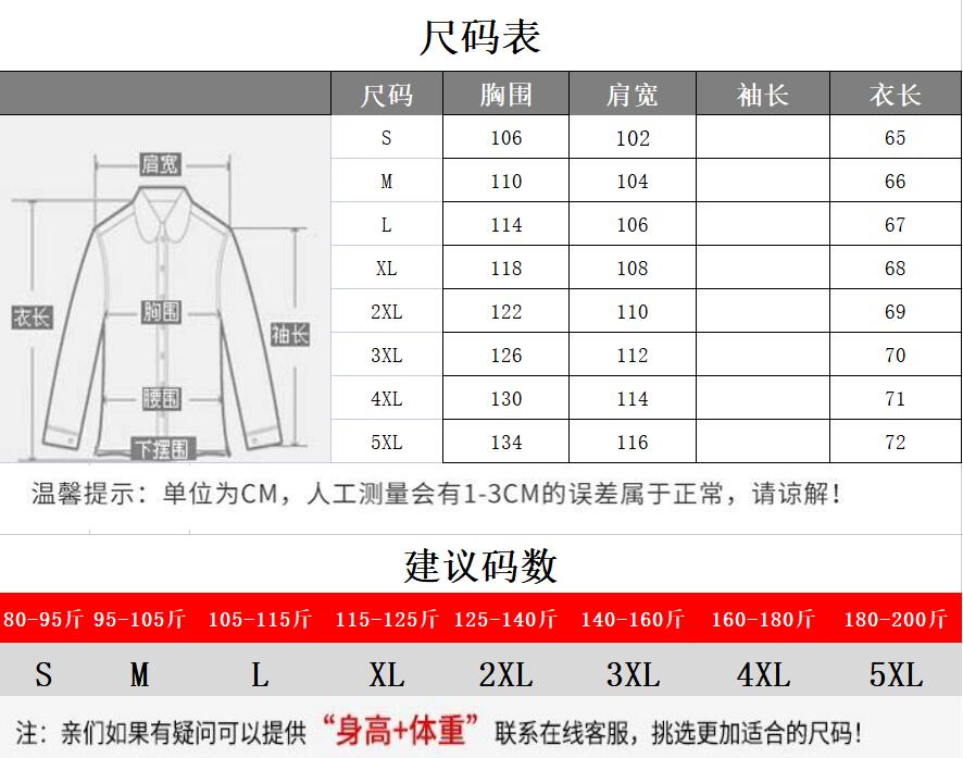 2024春装新款韩版大码女装小个子短款牛仔外套显瘦上衣s-5xl200