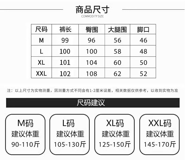 孕妇裤裁剪尺寸和图解图片