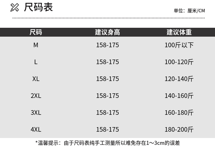 胖mm字母绣花显瘦吊带背心女2024夏季新款微胖妹妹设计