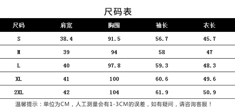 實拍 現貨2024新款小眾設計感休閒寬鬆短款小個子韓系西裝外套… - 17