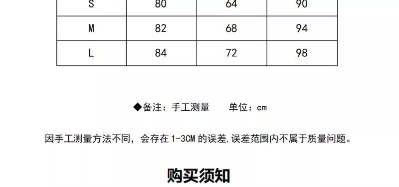 百褶如意月裙图片