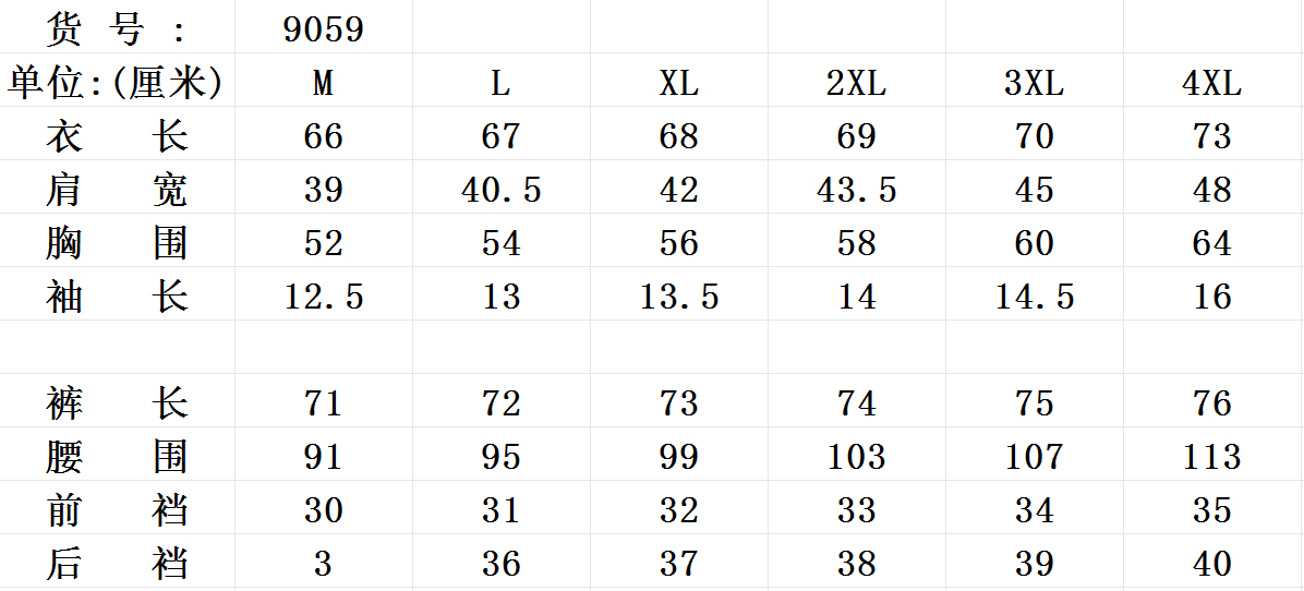 xl衣服尺码对照表图片
